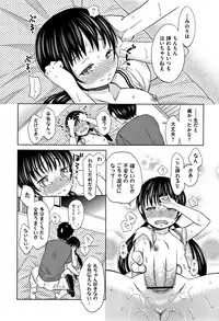 [Dobato] Heisei JC in Meiji Yobaimura