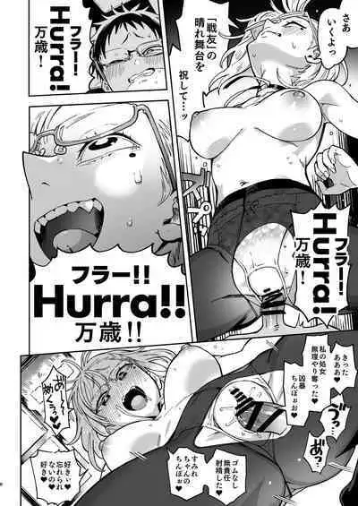 [Norinko] Amanogawa-san to Boku2 [Digital]