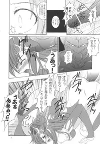 (COMIC1☆2) [RED RIBBON REVENGER (Makoushi, Taireru)] Nightmare (Final Fantasy IV)