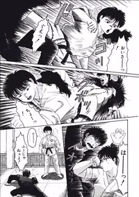 [Fuusen Club] Fuusen Faust