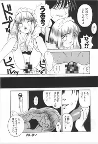 [Morishige] Kodomo no Mori