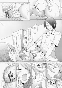 COMIC AUN 2010-08 Vol. 170 [Digital]