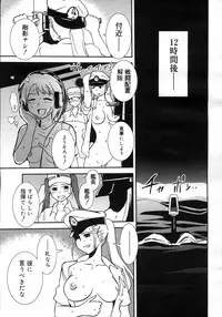 COMIC Megastore H 2007-03