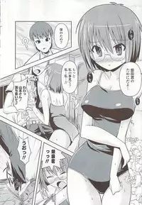 COMIC Potpourri Club 2009-02