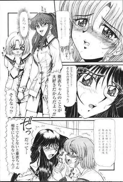 COMIC Momohime 2001-07