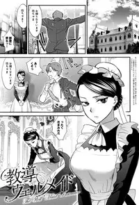 [Syoukaki] Yawaraka na Taion