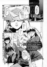 COMIC Megastore H 2007-06