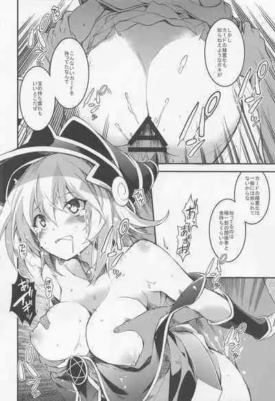 BlaMagi Girl, Onegai shimasu