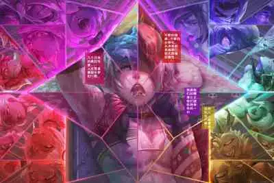 蟹奴II - Sacculina - EP2 (Chinese)