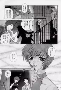 (C55) [Robazoku (Yumesaki Sanjuro)] HAPPY GO LUCKY 2 (Street Fighter, Darkstalkers)