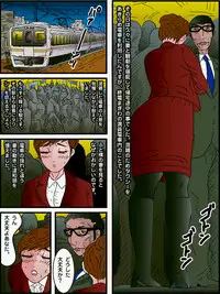 [Periscope] Aisai wo Sashidasu Wimp na Otto