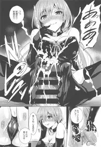 [Fukuyama Naoto] Tsuyumamire