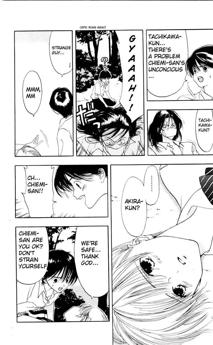 Akane-Chan Overdrive V01 - CH4