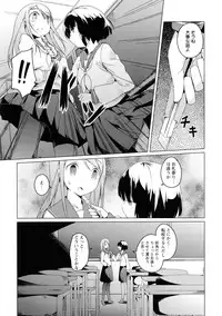 [Anthology] Ki Yuri -Falling In Love With A Classmate-