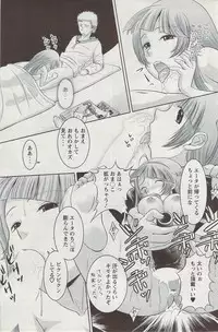 Action Pizazz 2009-06