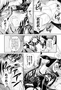 [NABURU] Ryosai Kenbo