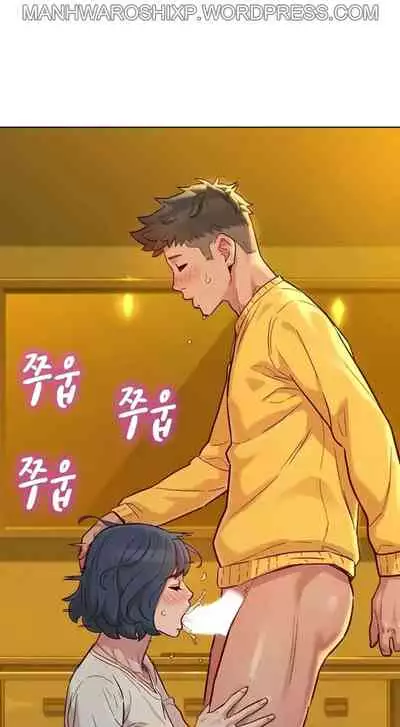 What do you Take me For? Ch.158/?