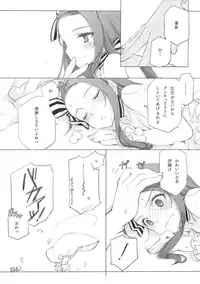 (C86) [Shoujo Kishidan (Oyari Ashito)] IDOLTIME COMICS COLLECTION (THE iDOLM@STER)