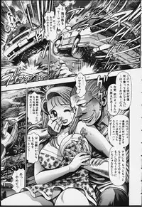 [Chataro] Nao-chan to Natsuyasumi