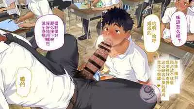 [Danzi Engine (Shiba Yuuji)] Umibe no Omega [Chinese]