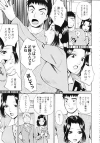 COMIC Tenma 2009-09 Vol. 136