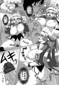 (SC57) [Haguruman (Koutarosu)] Hikaribon Plus Ichi (Pokemon)