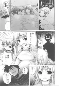 [Anthology] Tatakau Heroine Ryoujoku Anthology Toukiryoujoku 21