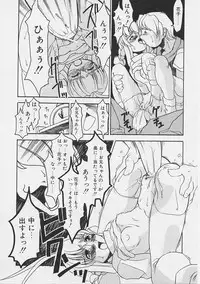 [Gyonikun] Onnanoko wa Ganbaru!