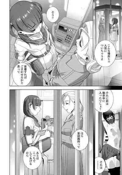 COMIC Penguin Club 2023-08