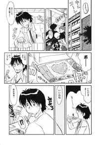 [Yokoyama Chicha] Pai Pan Ya