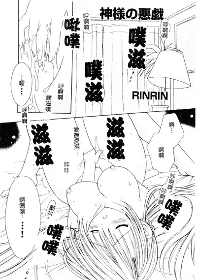 Welcome Island Vol.4