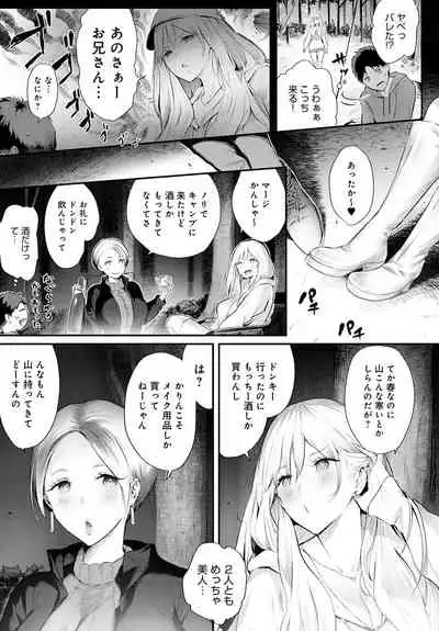 COMIC Anthurium 2022-06 [Digital]