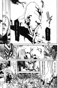 COMIC Scissors vol.01 [2007-07]