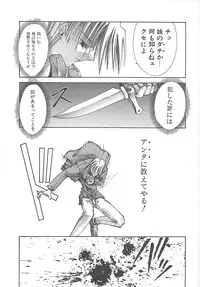 [Serizawa Katsumi] Kanon