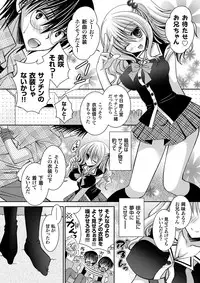 COMIC Grape Vol. 1 [Digital]