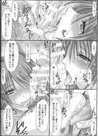 (C91) [STUDIO TRIUMPH (Mutou Keiji)] Astral Bout Ver.35 (To Heart 2)