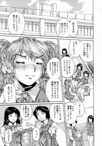 COMIC Megastore 2005-04