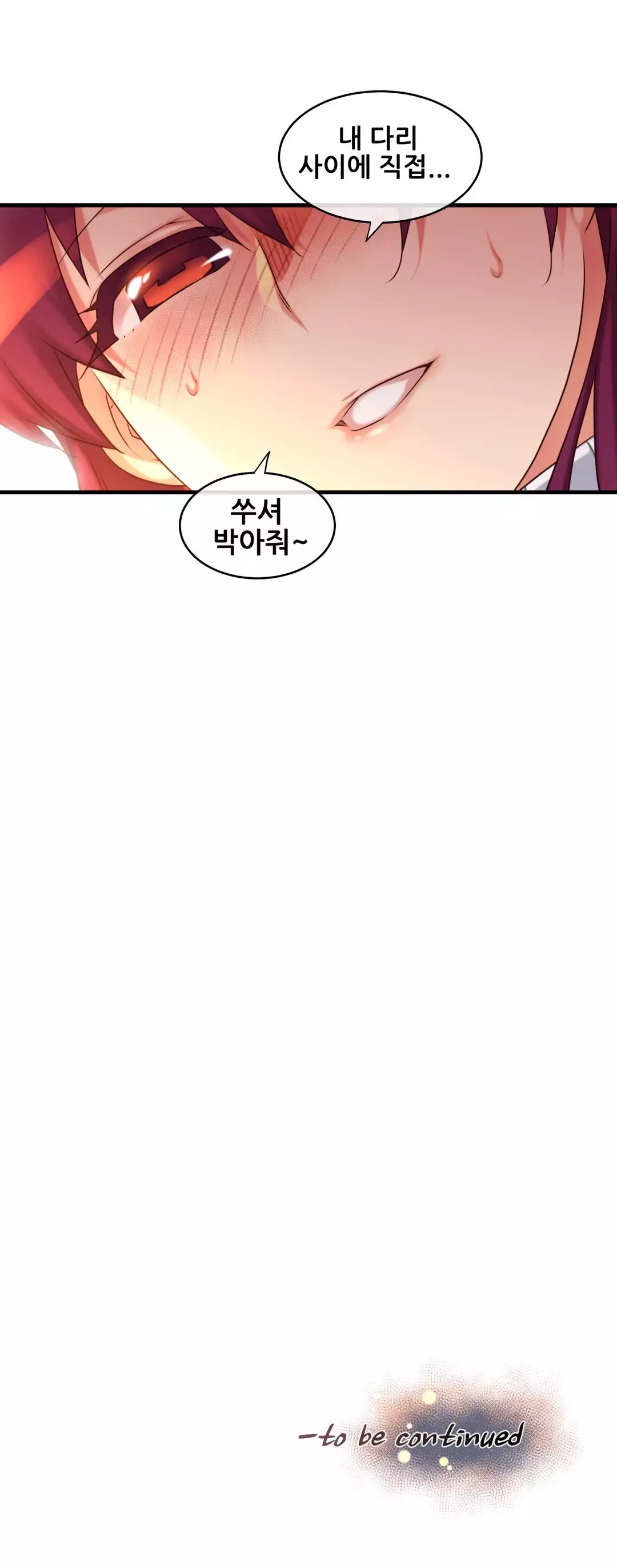 Master in My Dreams Ch.90-120