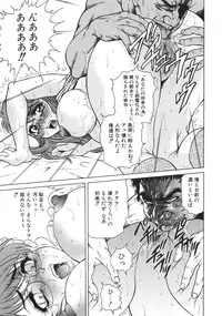 [Hino Toshiyuki] hitozuma koukai shokei