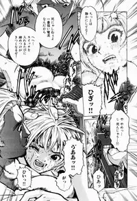 [Inoue Kiyoshirou] Black Market +Plus