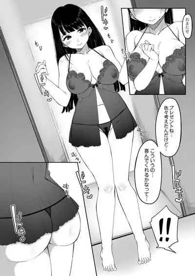 COMIC Reboot Vol. 32