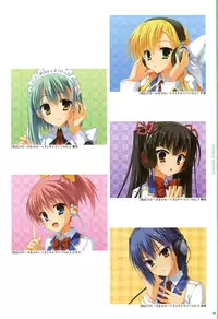 [Yuzusoft] YUBESHI 2