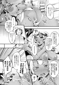 COMIC Unreal 2015-10 Vol 57 (Incomplete)