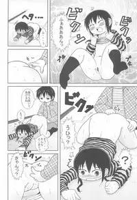 (C75) [BOOKS Takada (Yoshi Puu)] Shouganai yo ne! (Mitsudomoe)