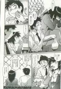 [Manabe Jouji] Kanojo de Ippai 2