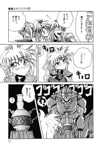 [nakahata yoshihiro] Healthy Carnival