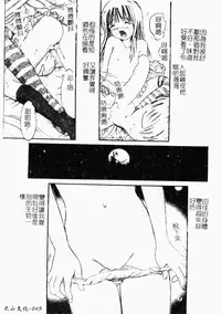 [Anthology] Kindan Kanin Vol. 26 Doukan [Chinese]