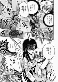 [Shioya Maico] Ryoujoku OL Rape