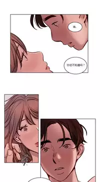 [Ramjak] Atonement Camp Ch.0-38 (Chinese)