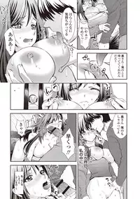 [Umemaru] Ima kara Kanojo ga Netoraremasu [Digital]